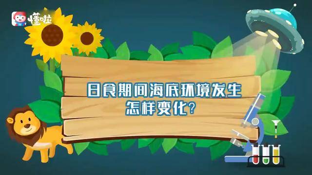 皇马补时绝杀利物浦，欧冠赛场再演惊天逆转